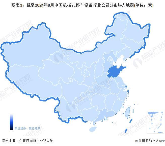 NG体育【干货】2024年机械式停车设备行业产业链全景梳理及区域热力地图(图3)