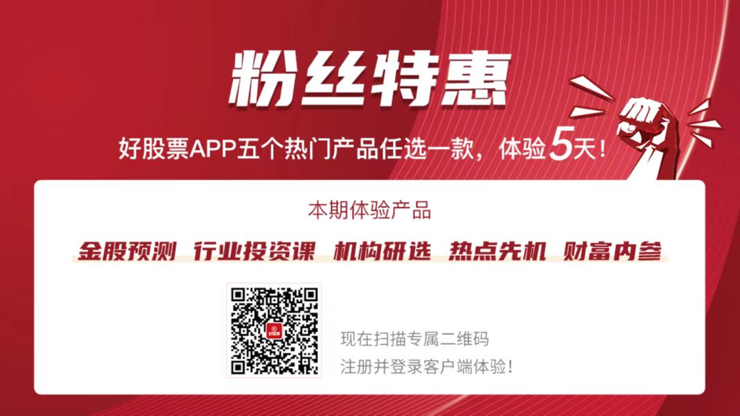 NG体育官网app下载机械设备行业业绩未来可期！蓝海华腾上升逻辑曝光(图3)