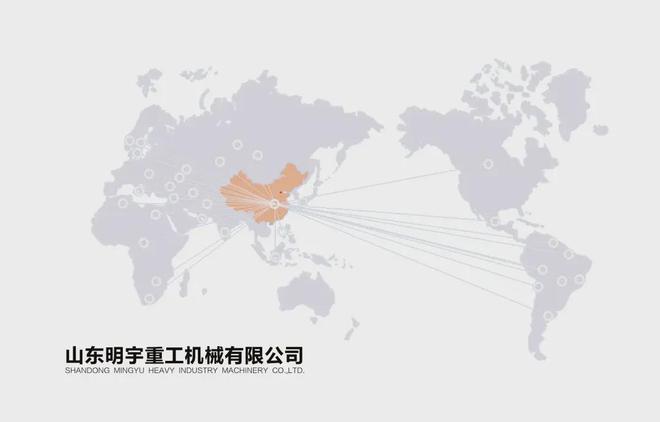 创新驱动 打造国际化工程机械领NG体育先品牌(图3)